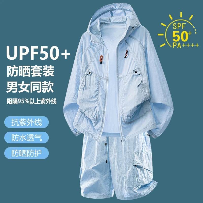 UPF50+ Sun Protection Tracksui - Outdoor Sport Jacket 评论和价格