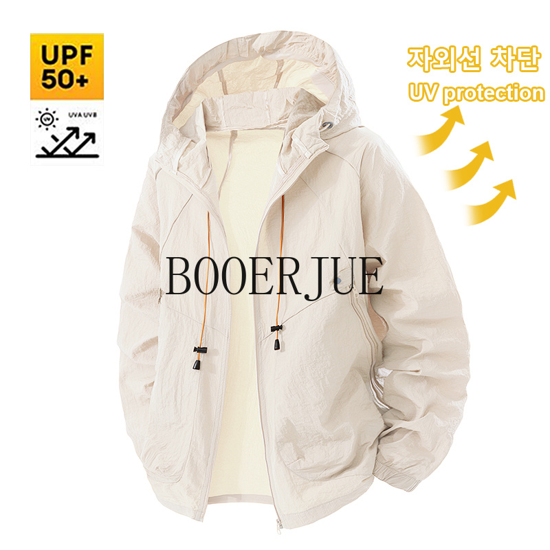 Outdoor Sports Coat Anti UV Wi - Outdoor Sport Jacket 评论和价格