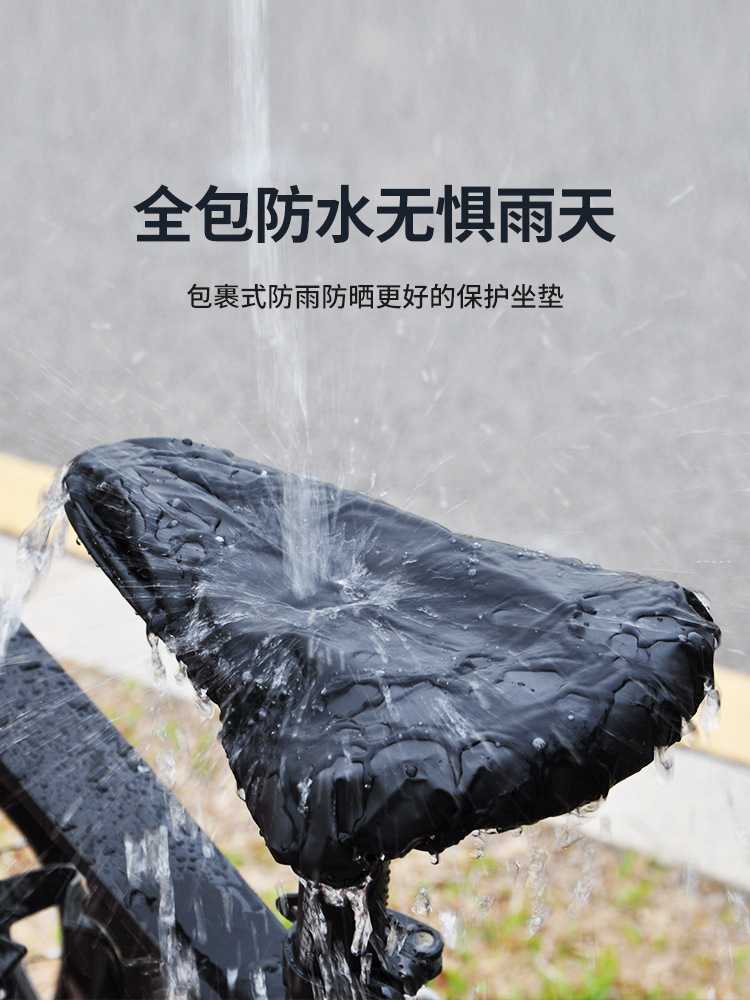 1Pc Waterproof Bike Seat Cover - Outdoor Sport Activity 评论和价格