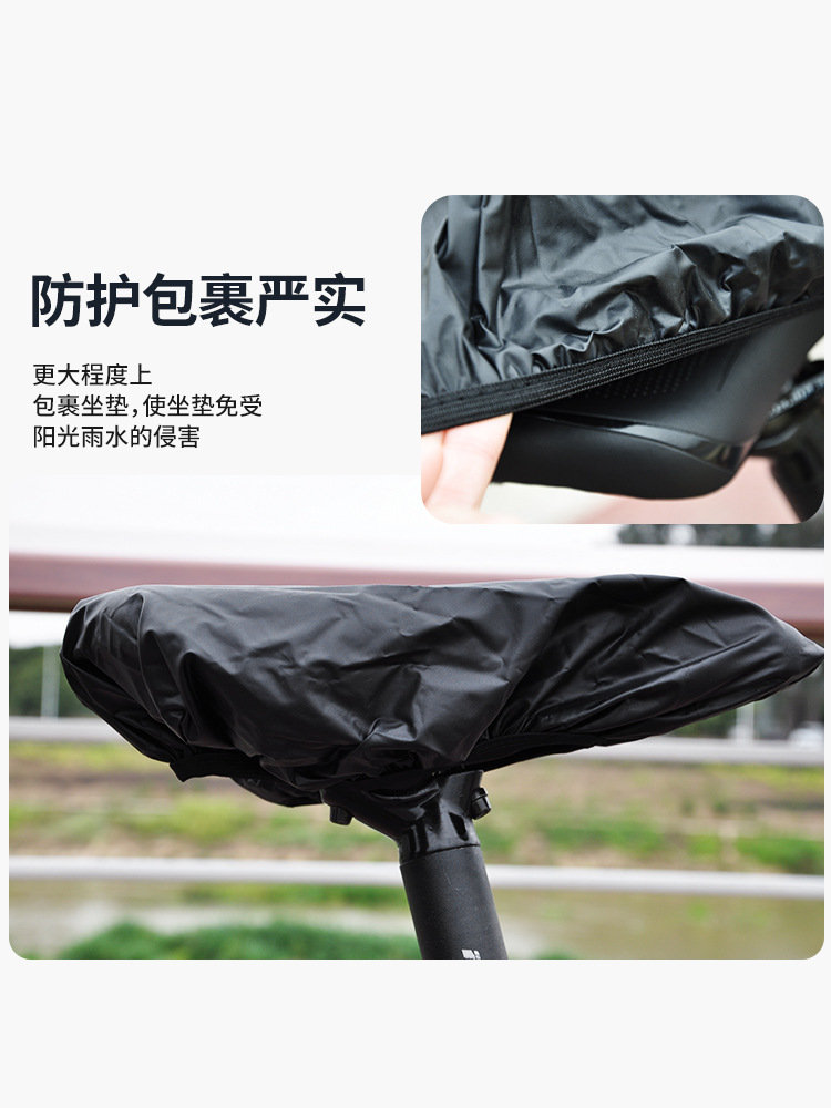 1Pc Waterproof Bike Seat Cover - Outdoor Sport Activity 评论和价格