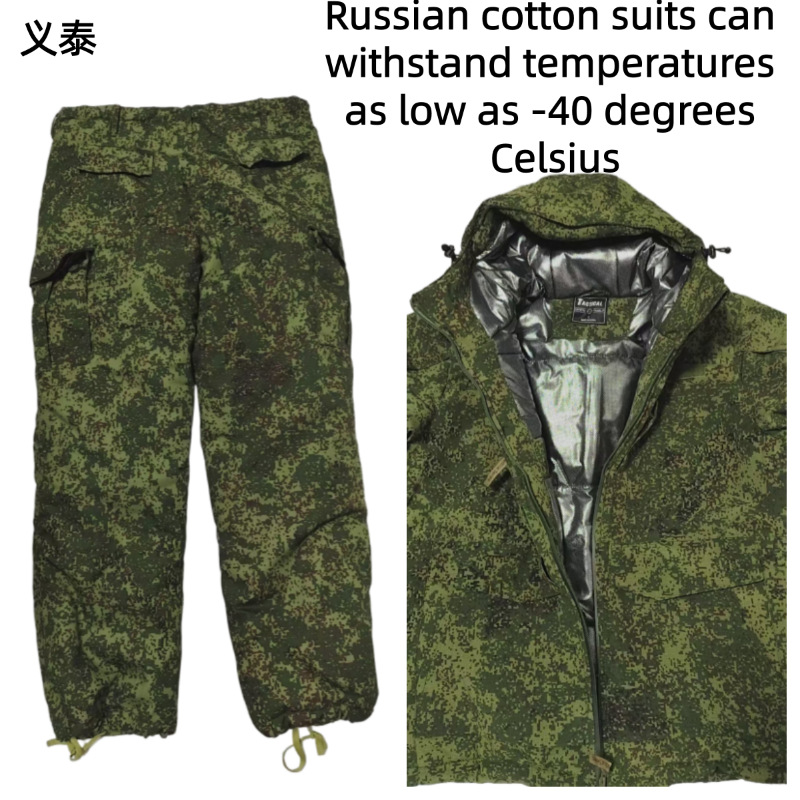 Russian Tactical Cotton Jacket - Outdoor Sport Jacket 评论和价格